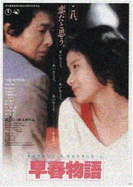 流浪地球3 在线观看