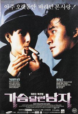 消失的她 在线观看