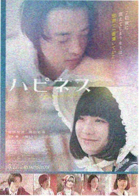 八角笼中 在线观看