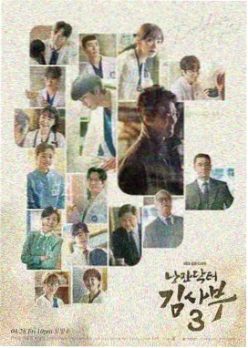 三体 电视剧在线观看