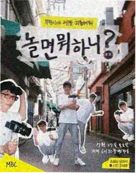 奔跑吧 综艺在线观看